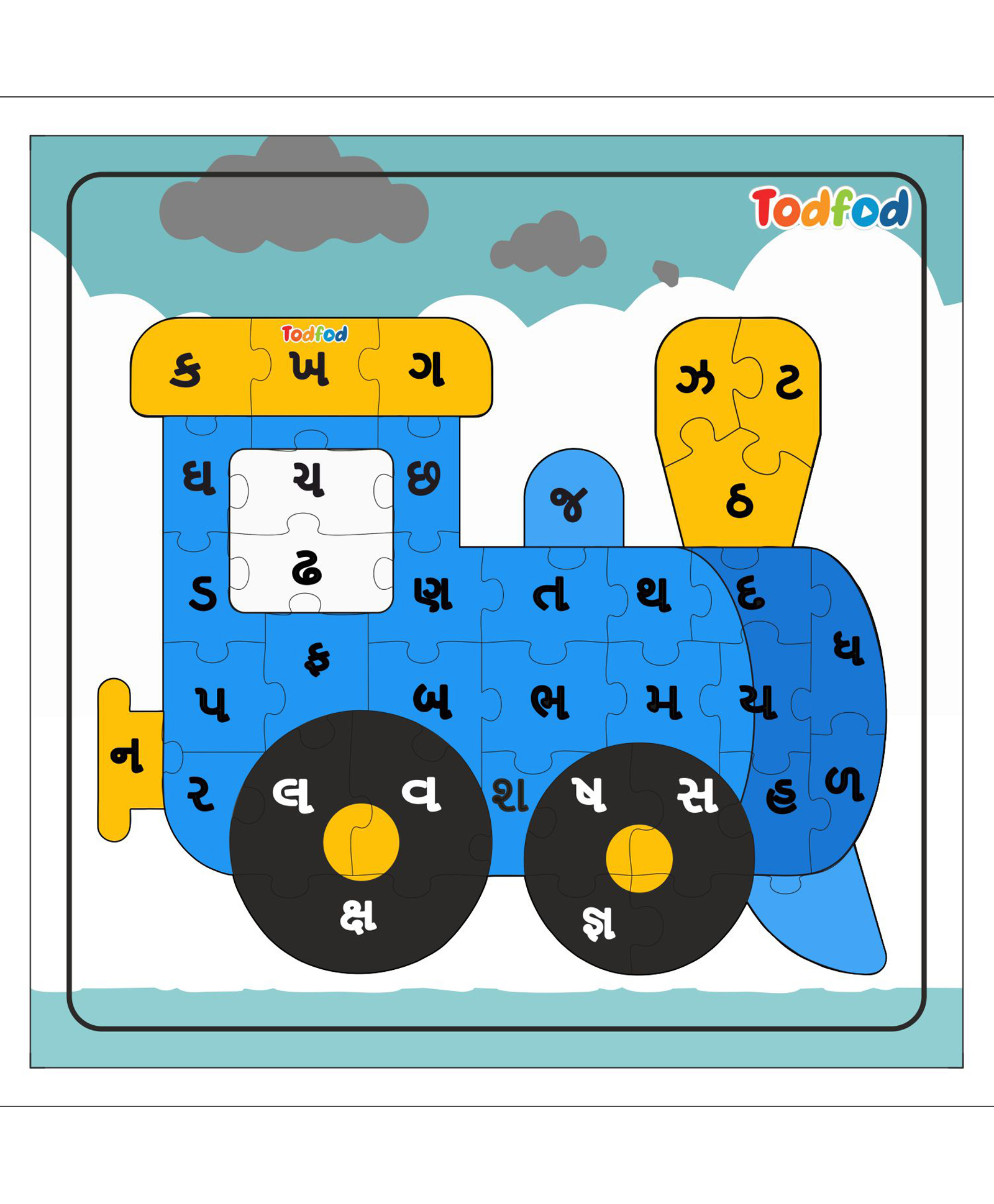 TodFod Shaped Wooden Jigsaw Puzzle Toy Vehicle Train Gujarati Consonants Or Alphabet & Learning Multicolour -  36 Pieces-image-46