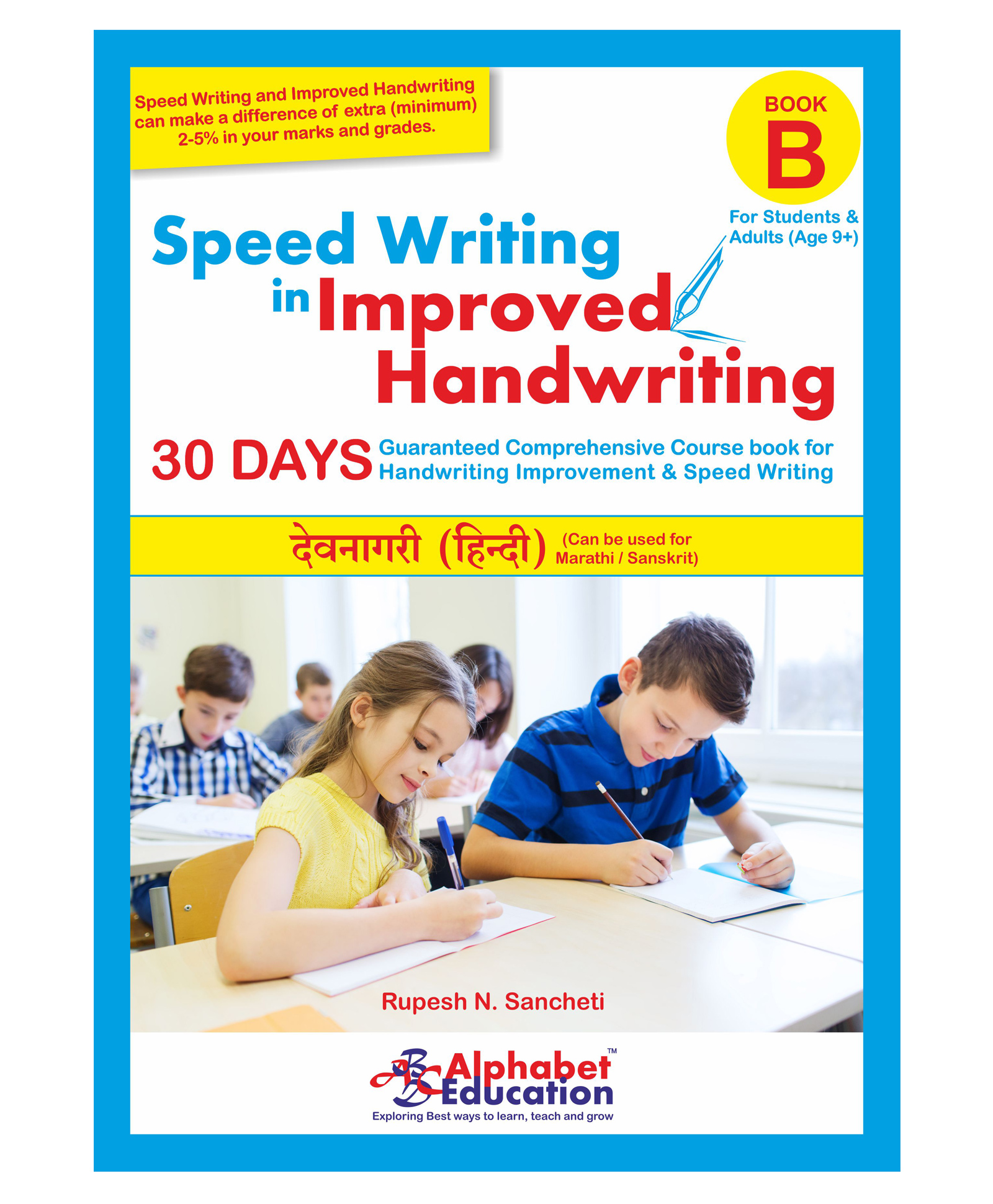 alphabet education Devnagari Speed Writing In Improved Handwriting Book B - Hindi-picture-24