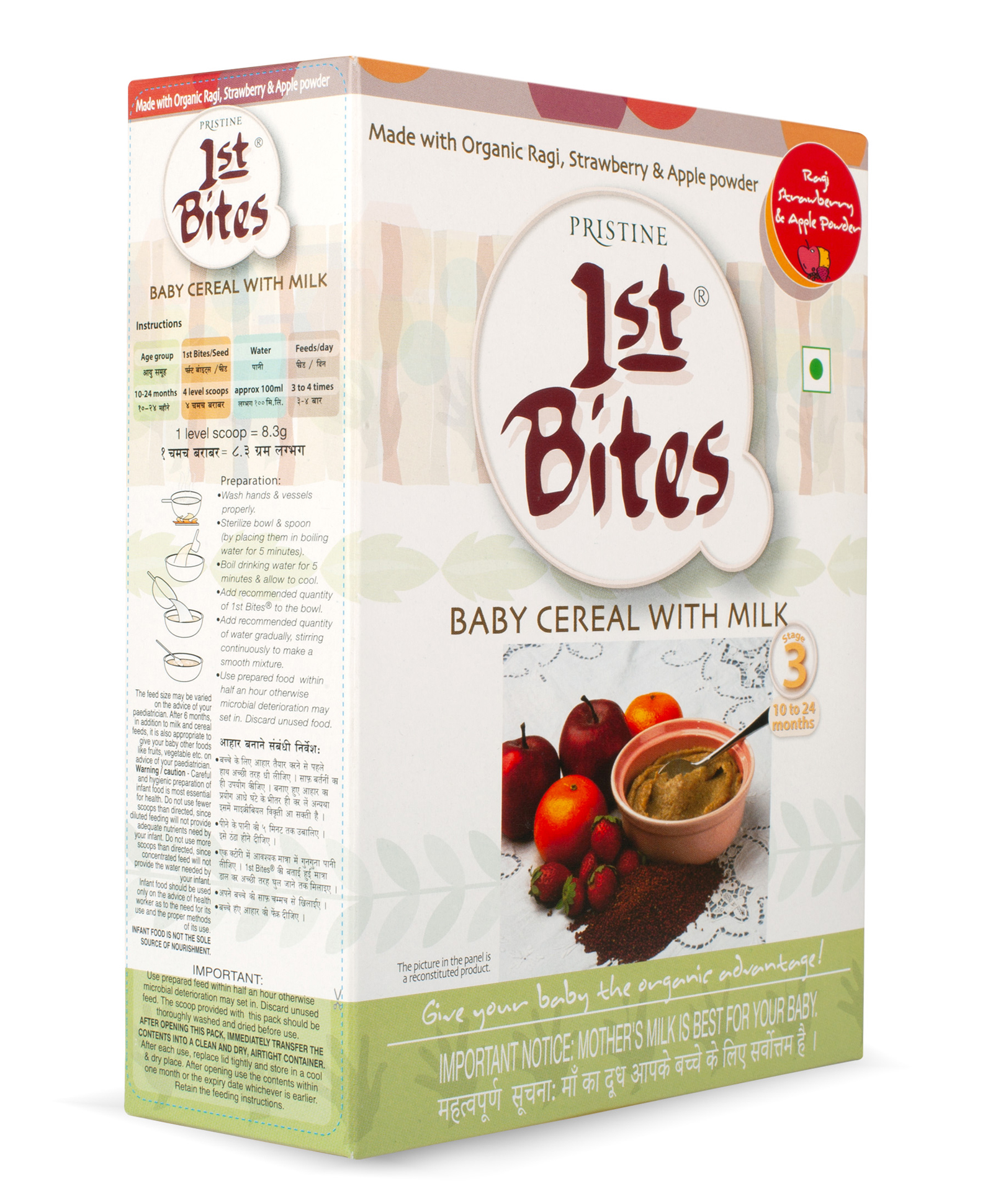 first byte baby food