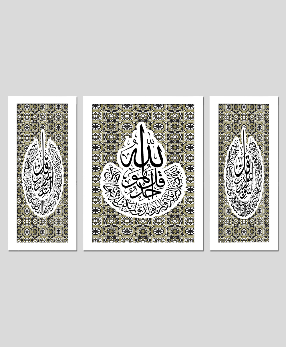 Wens Set Of 3  Islamic Wall Art Painting - White-picture-17