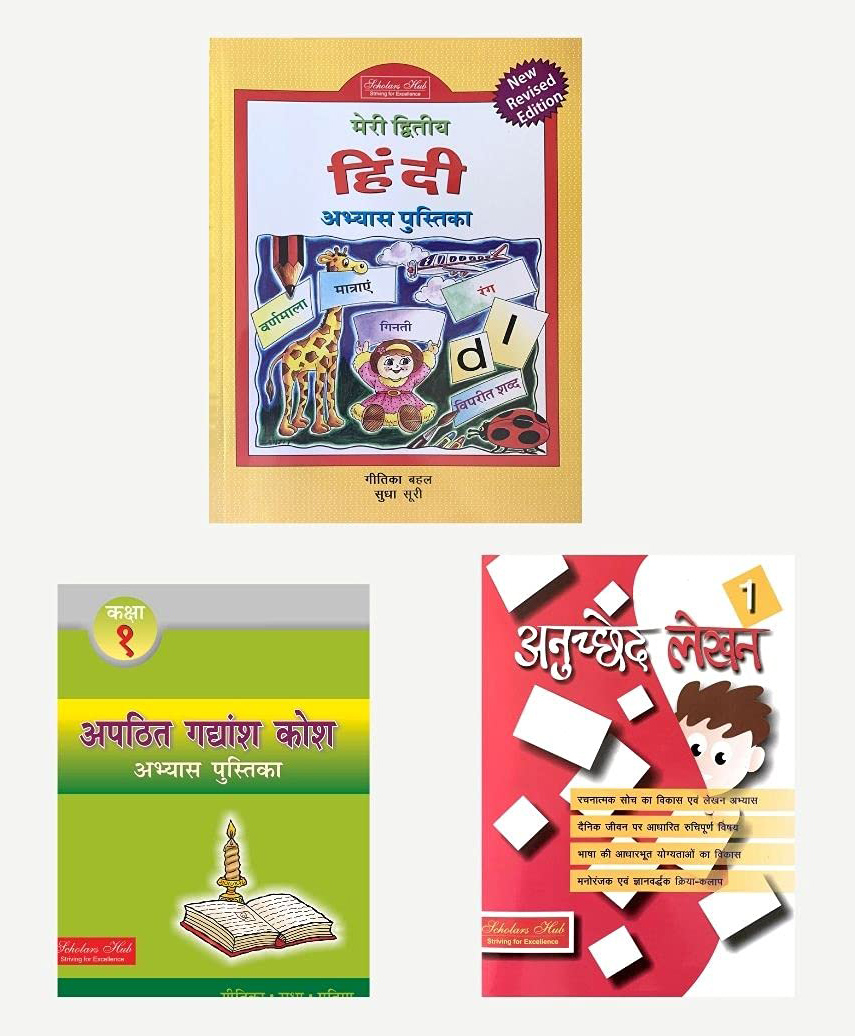 Scholars Hub Hindi WorkBook Combo for Class 1 Apathit Gadyansh Kosh 1 Anuched Lekhan 1 & Hindi Abhyas Pustika 2  Hindi Comprehension for Class 1 Hindi Creative Writing for Class 1 Hindi Matras & Activity Book Set of 3 Books - Hindi-image-21