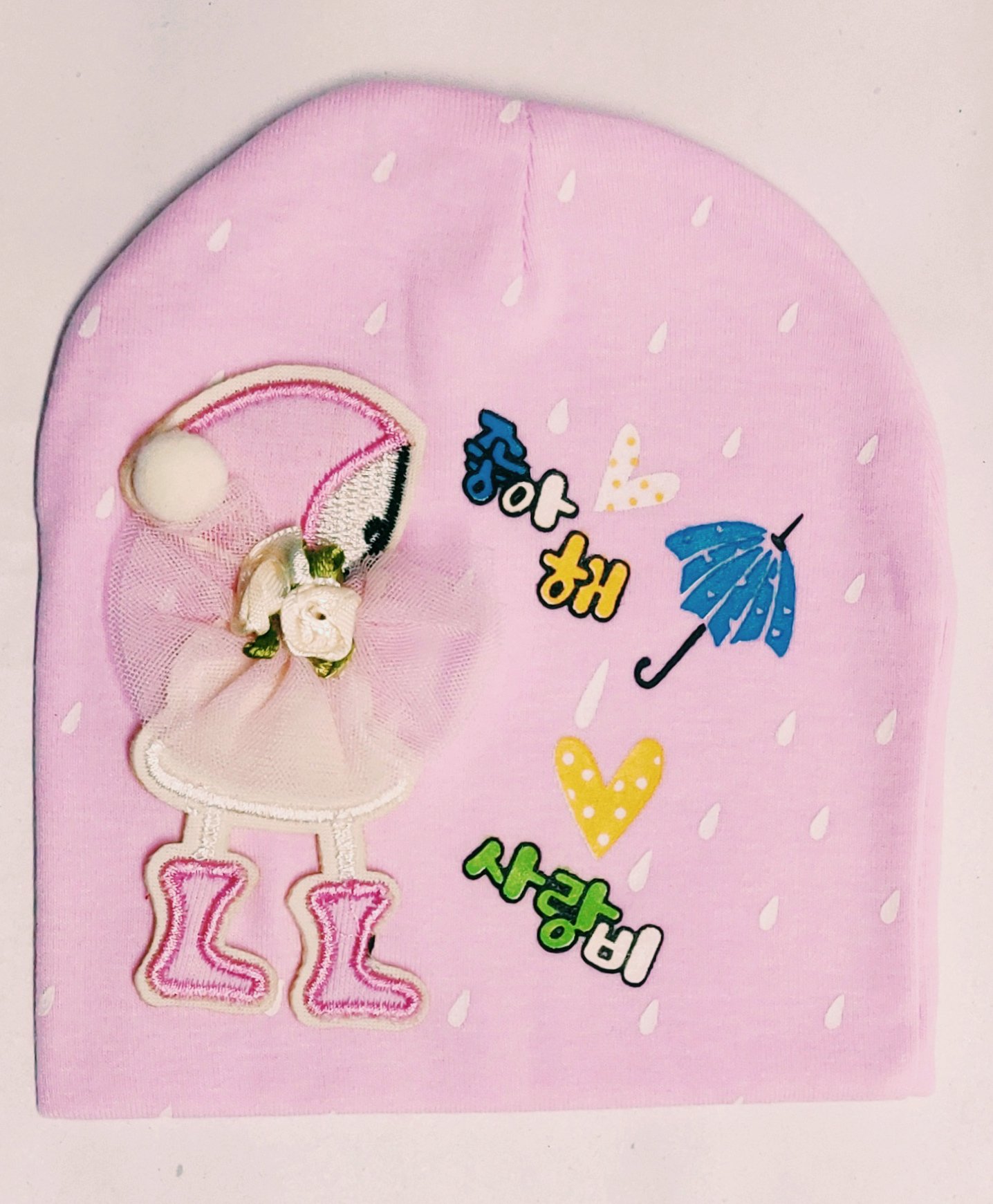 Kid--O-World Rain Theme Girl Patch With Tulle Net & Rose Appliqued Beanie - Light Pink-image-1