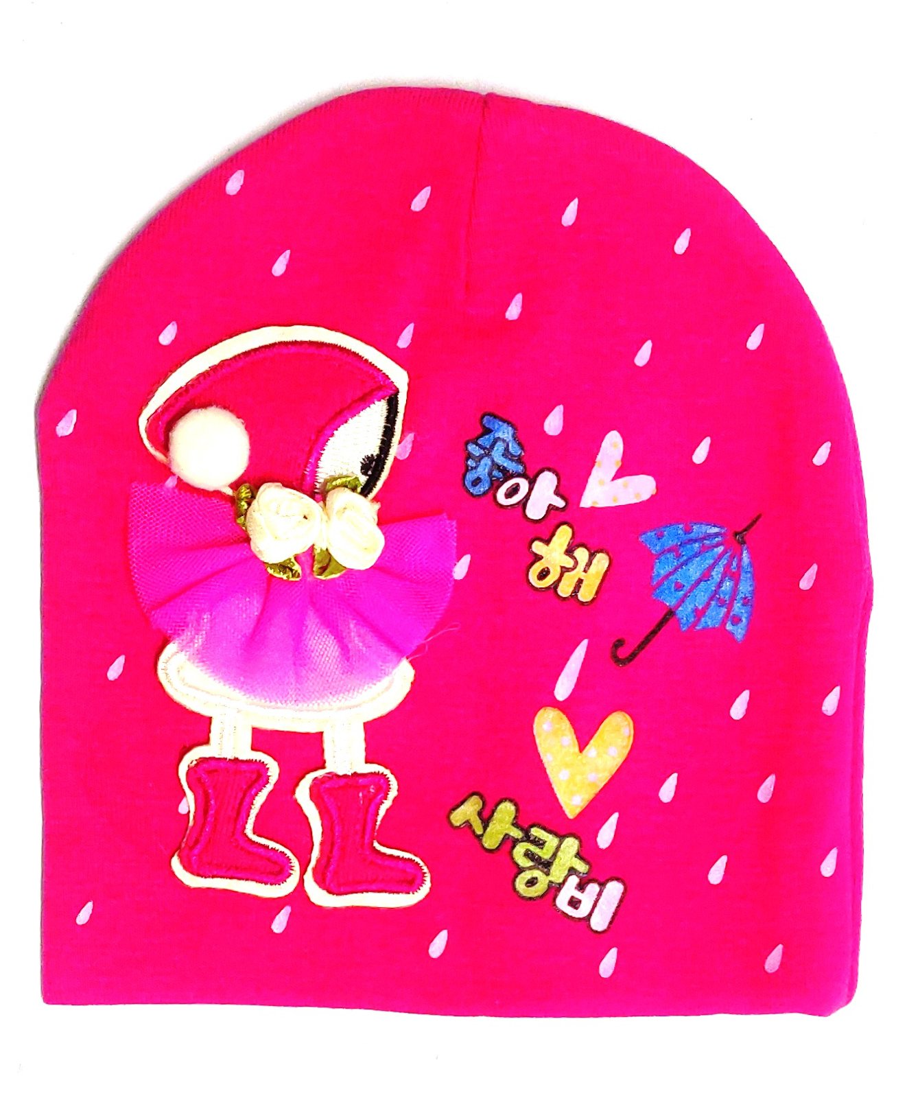 Kid--O-World Rain Theme Girl Patch With Tulle Net & Rose Appliqued Beanie - Dark Pink-image-39