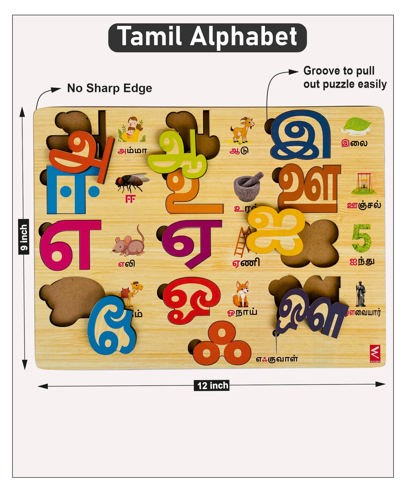 Wissen Tamil Alphabet Groove Puzzle Board Game 13 Pieces - Multicolour-picture-22