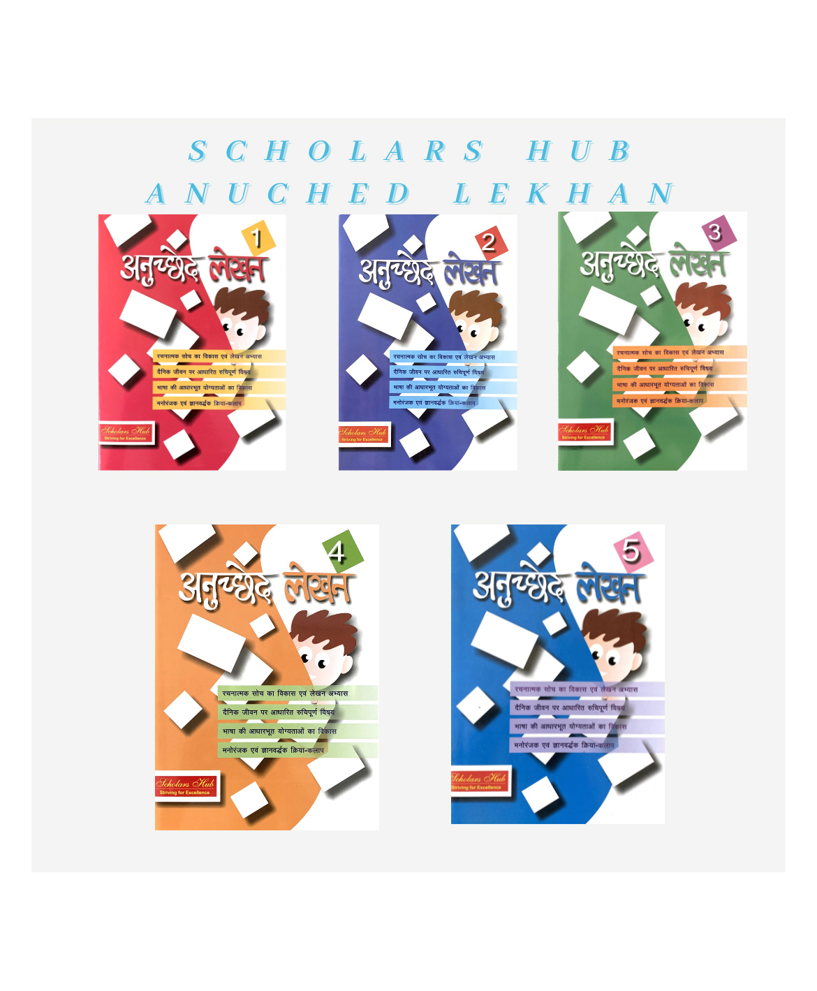 Scholars Hub Anuched Lekhan Vol. 1-5 (Set of 5 Books)-image-30