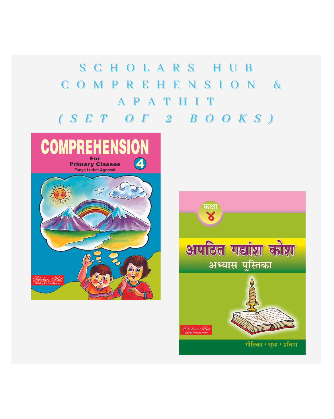 Scholars Hub Comprehension and Apathit Gadyansh Book for Class 4 Set of 2 Books-image-11