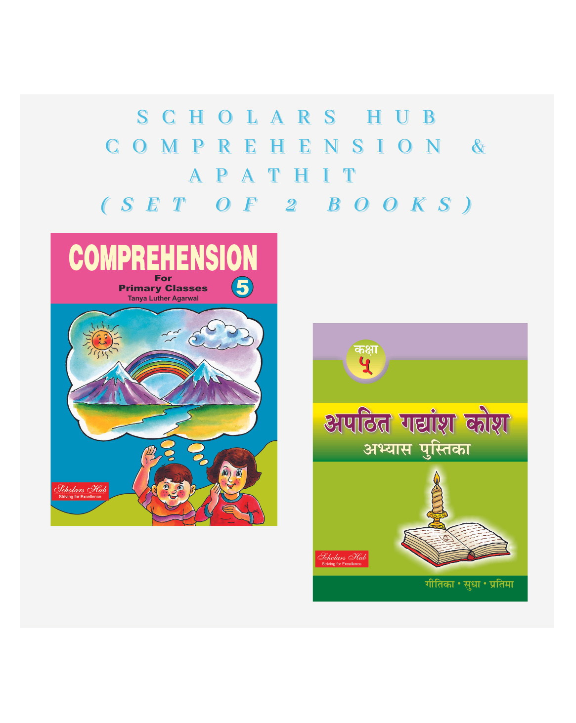 Scholars Hub Comprehension and Apathit Gadyansh Book for Class 5 Set of 2 Books- English-image-2