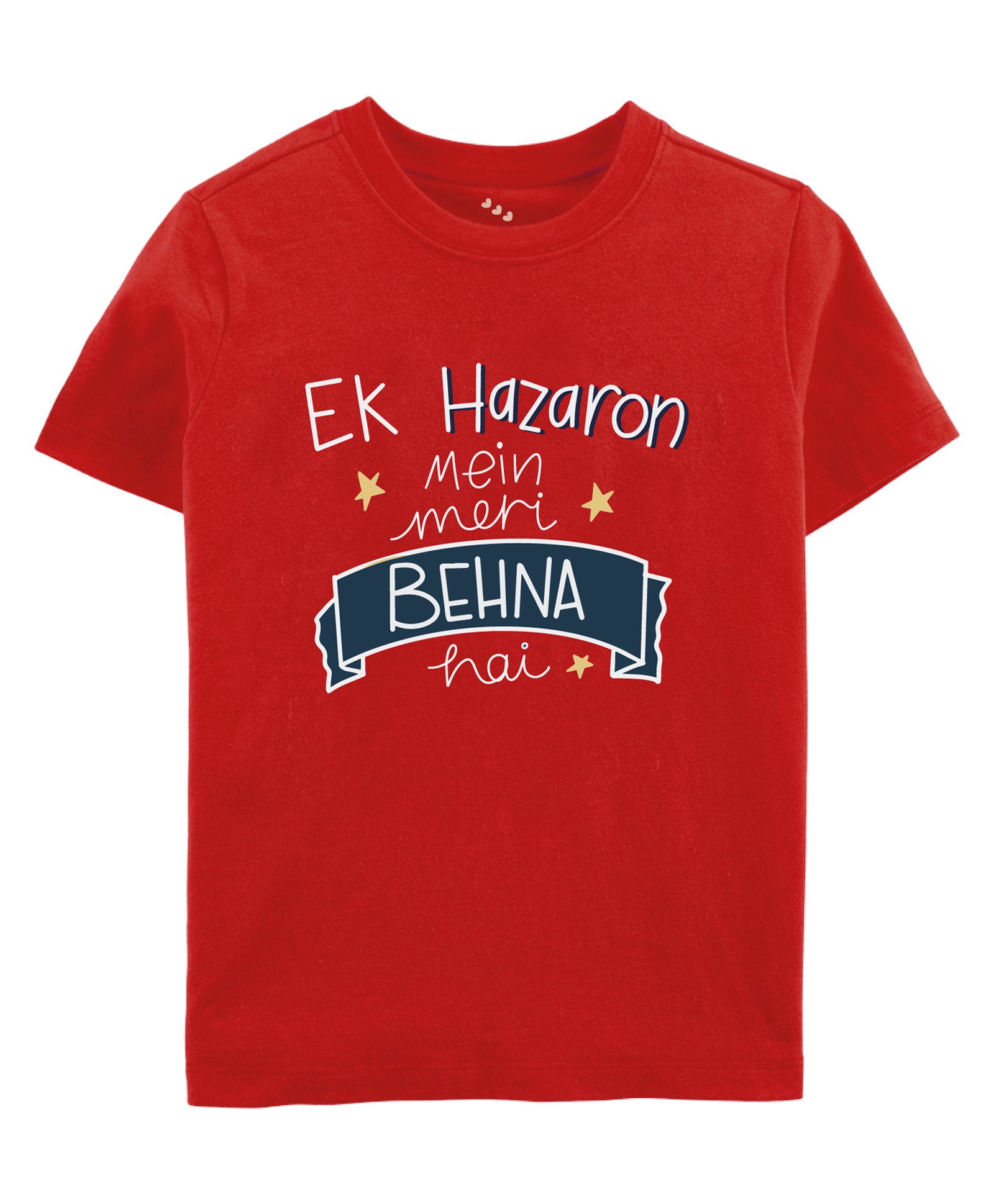 Zeezeezoo  Rakhi Theme Half Sleeves Ek Hazaro Mein Meri Behna Hai Text Printed Kids T Shirt - Red-image-28