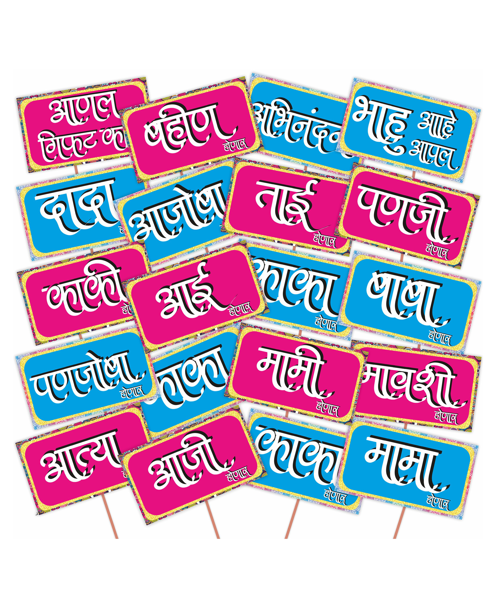 Wobbox Colourful Indian Pattern Marathi Family Photo Booth Party Props for Baby Shower - Pack of 20-image-9