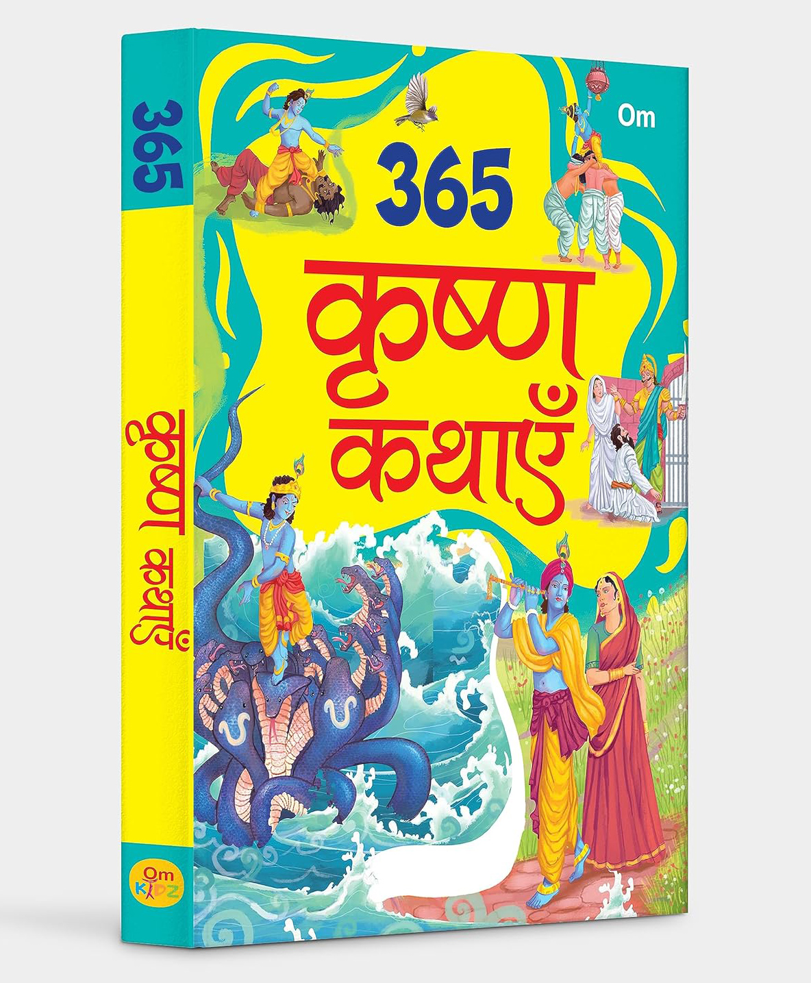 Story books: 365 Krishna Kathayein in Hindi (Illustrated Indian Mythology for Children)-image-0