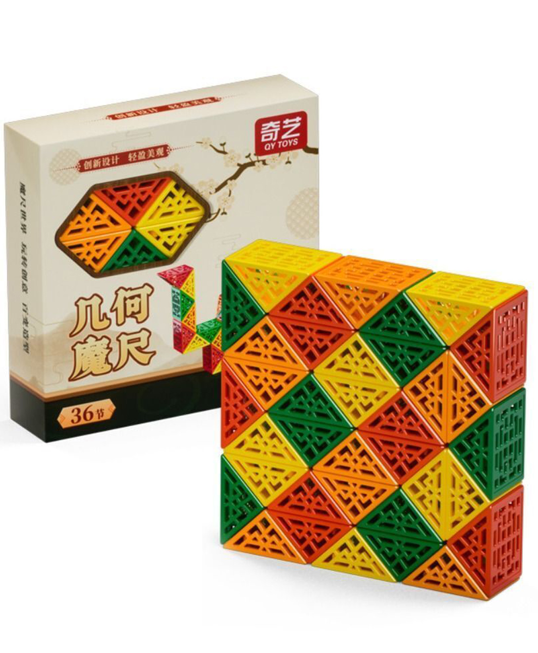 Azhari Geometric  snake cube 36 pcs   multicolor-image-12