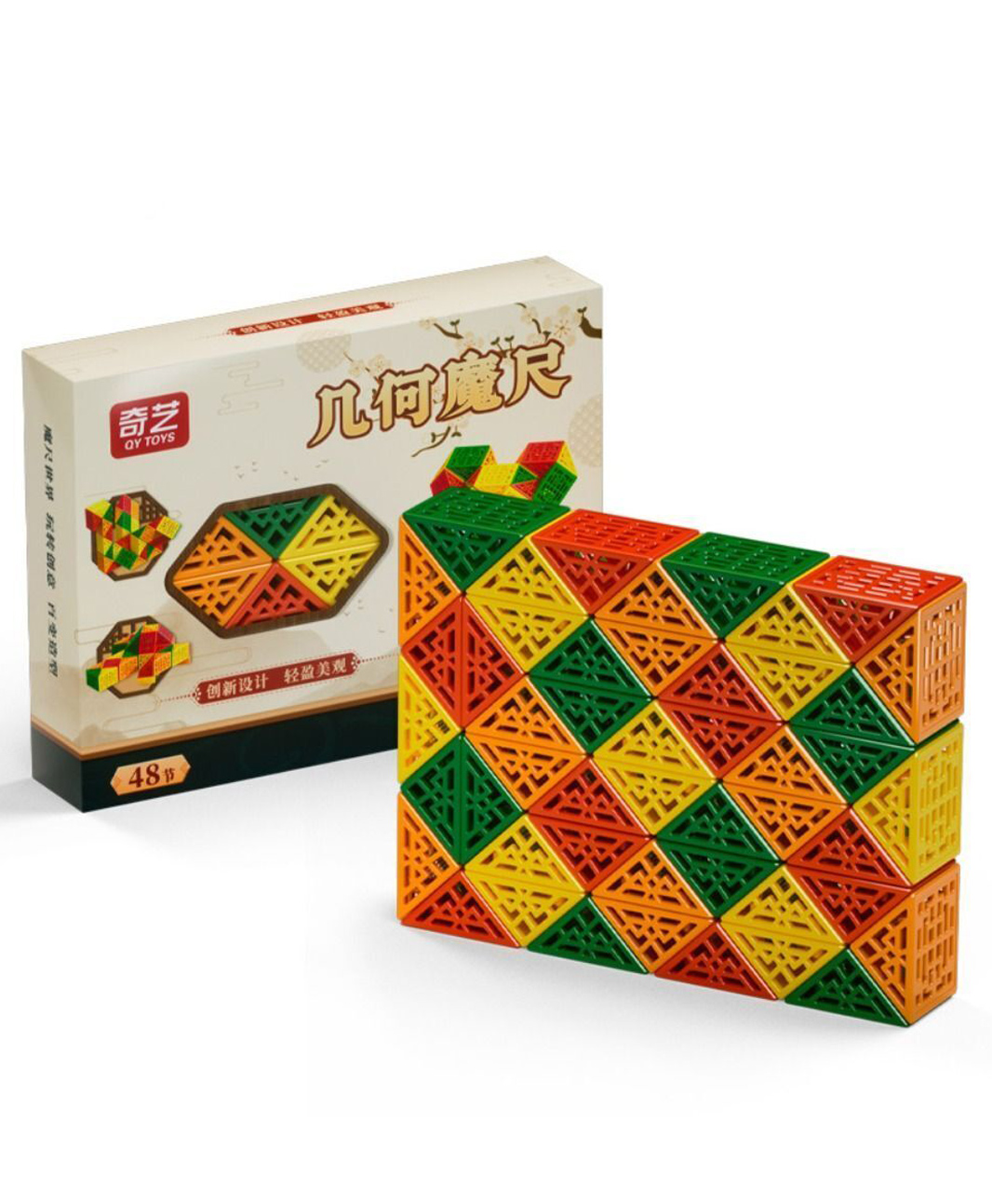 Azhari geometric snake cube 48 pcs multicolor-image-1