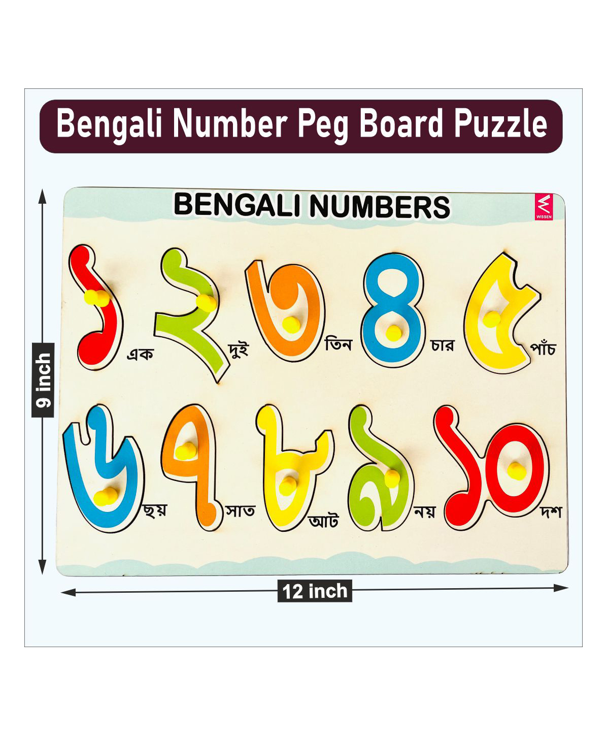 Hide and See Wooden Bengali Numbers 1-10 Peg board puzzle- 12*9 inch-image-15