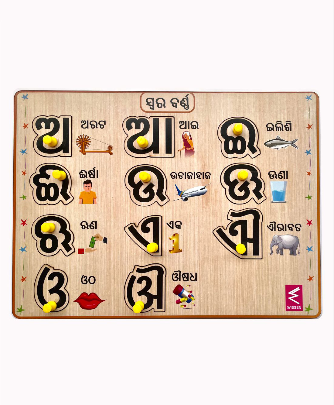 wissen Wooden Odia Swar Peg board puzzle- 12*9 inch-picture-41