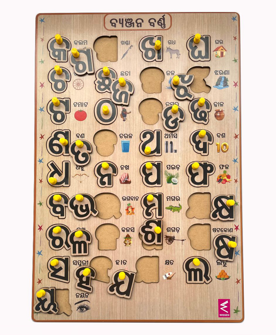 wissen Wooden Odia Alphabet Peg board puzzle- 12*18 inch-picture-24