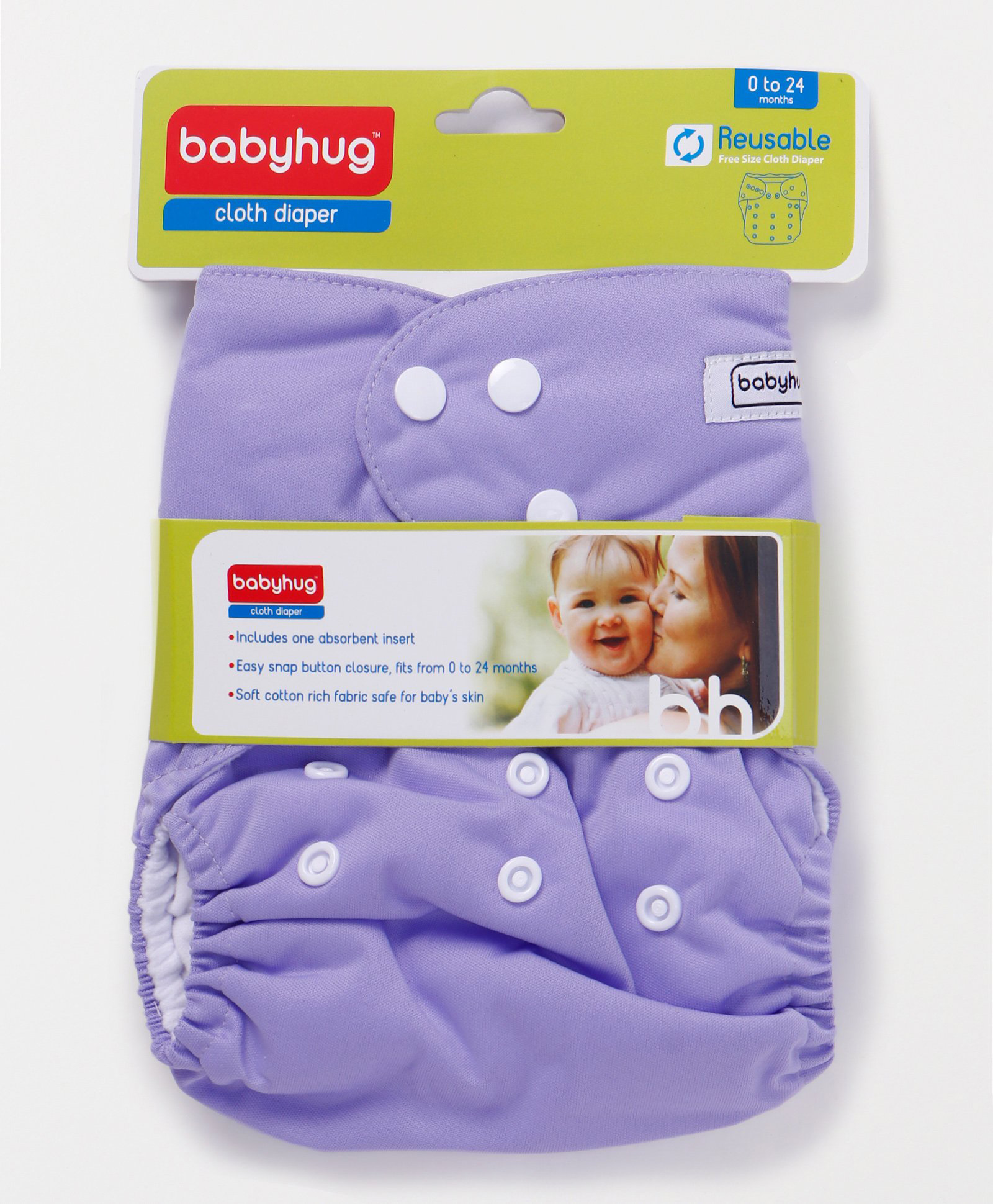 babyhug reusable cloth diaper