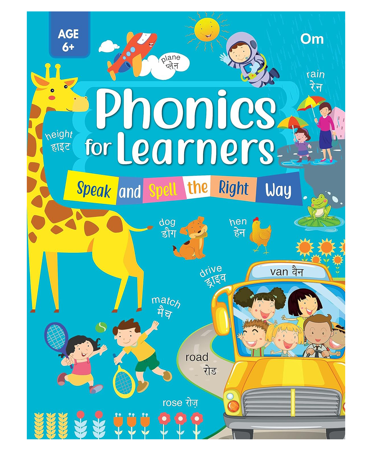 Phonics for Learners: Speak and Spell the Right Way - Reading book for kids - Learning the Letter Sounds (Sight words) English-image-4
