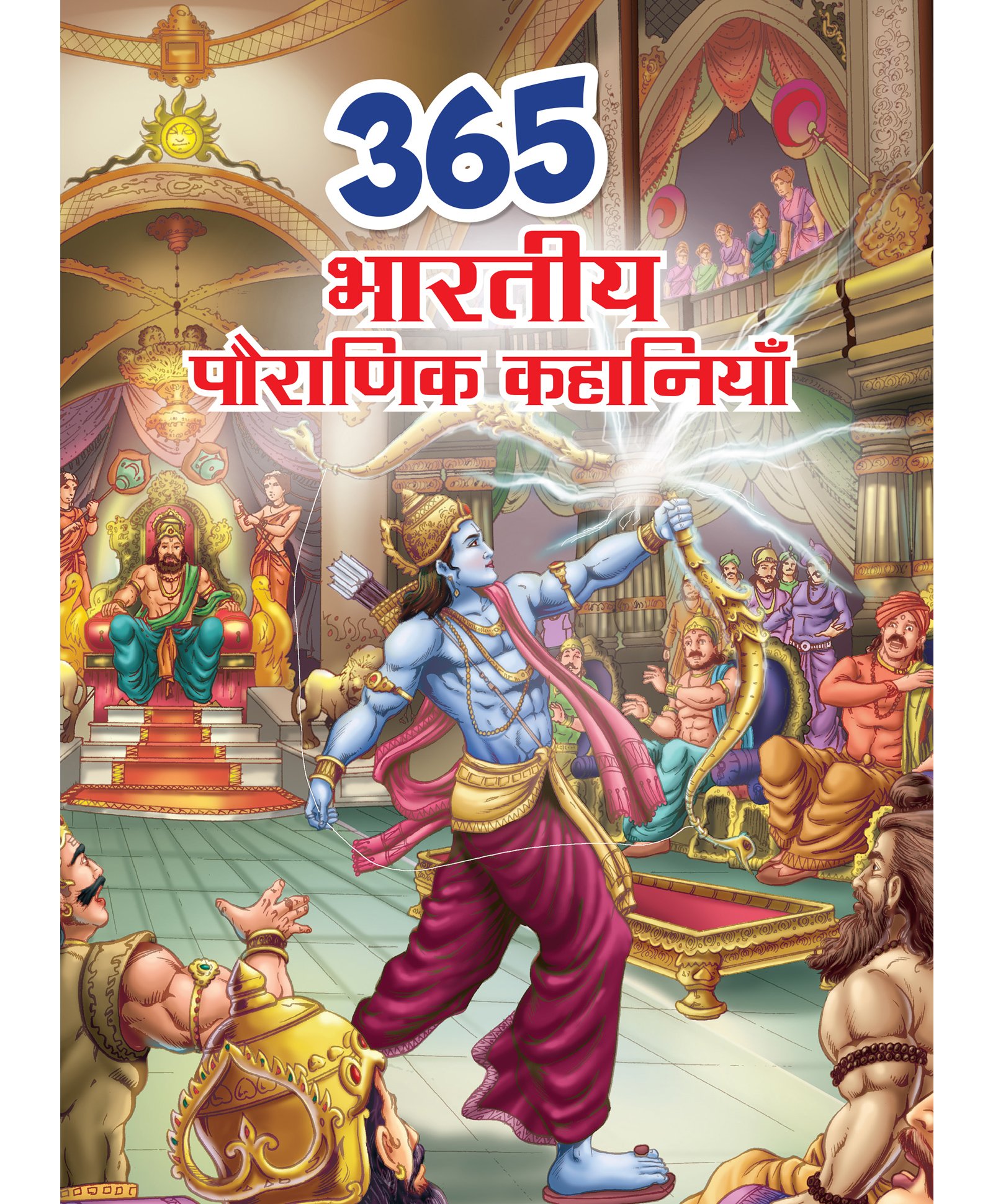 om books international 365 Tales from Indian Mythology - Hindi-picture-21