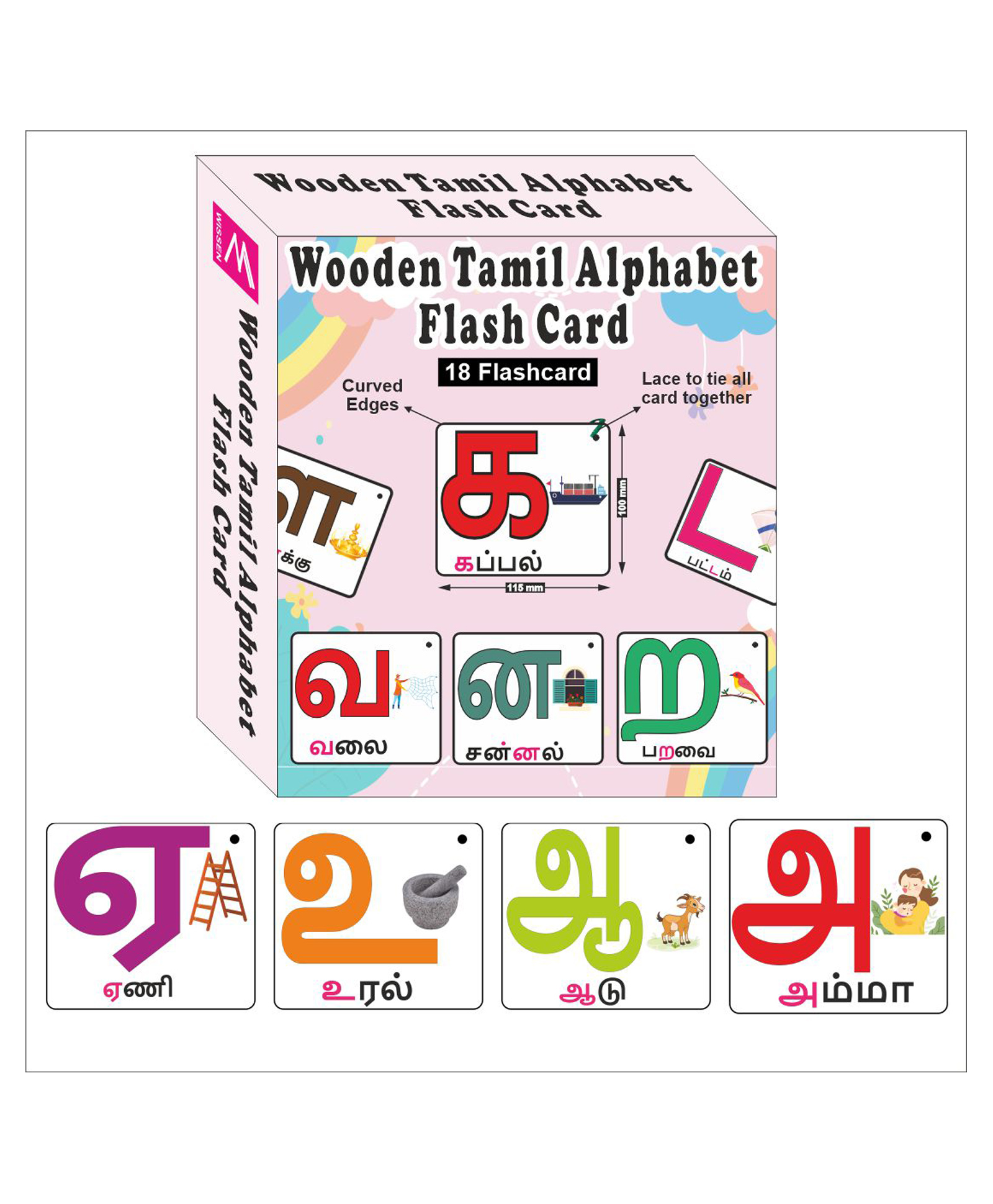 wissen Wooden (MDF) Tamil Consonants Learning Flash Card with Lacing Thread - Multicolour-picture-22