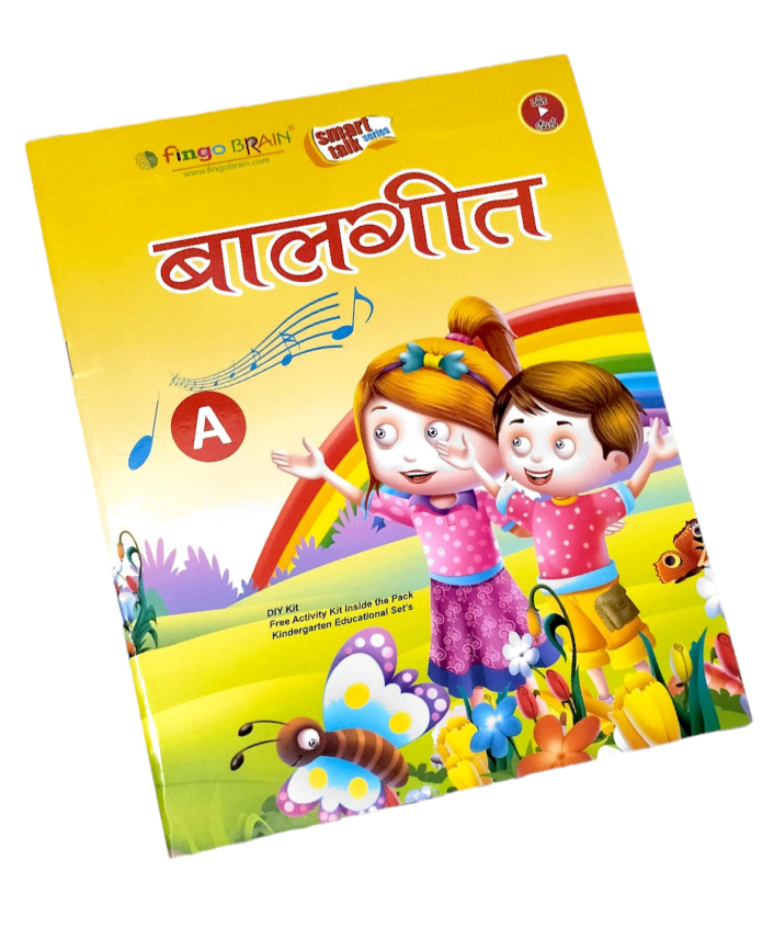 Fingo Brain Kindergarten Balgeet [A] Hindi Rhymes Book - Hindi