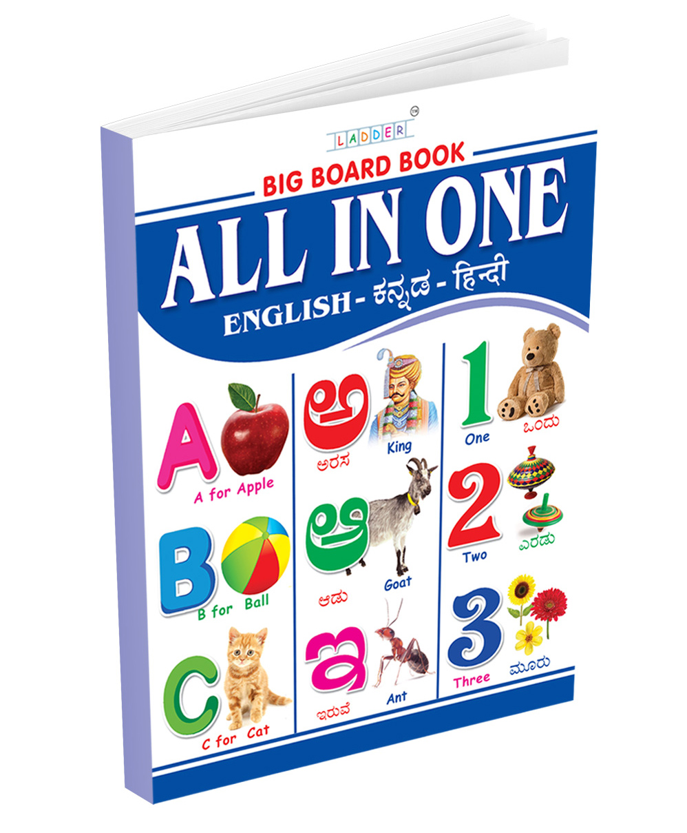 inikao All in One English  - Kannada Big Board Book for Kids : Early Learning Picture Book for Childern-picture-13