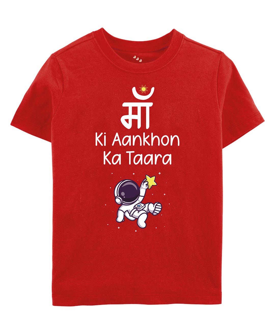 Zeezeezoo Mothers Day Theme Half Sleeves Maa Ki Aakhon Ka Taara Printed T-Shirt - Red-picture-14