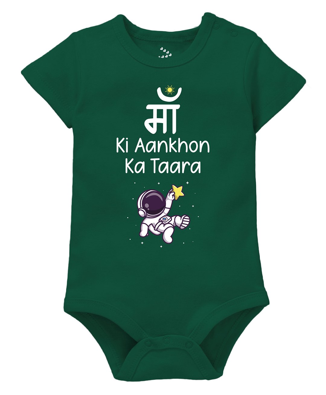 Zeezeezoo Mothers Theme Half Sleeves Maa Ki Aakhon Ka Taara Printed Onesie - Forest Green-picture-20