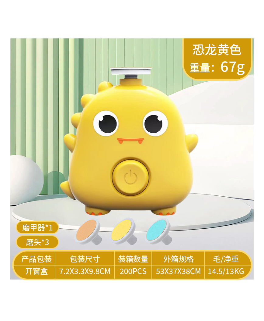 Domenico Baby Electric Nail Trimmer Set - Yellow-picture-36