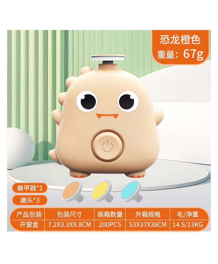 Domenico Baby Electric Nail Trimmer Set - Peach-picture-37