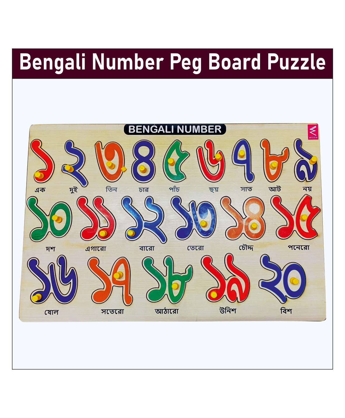 WISSEN Hide and See Wooden Bengali Numbers 1-20 Peg board puzzle - 36 Pieces-picture-10