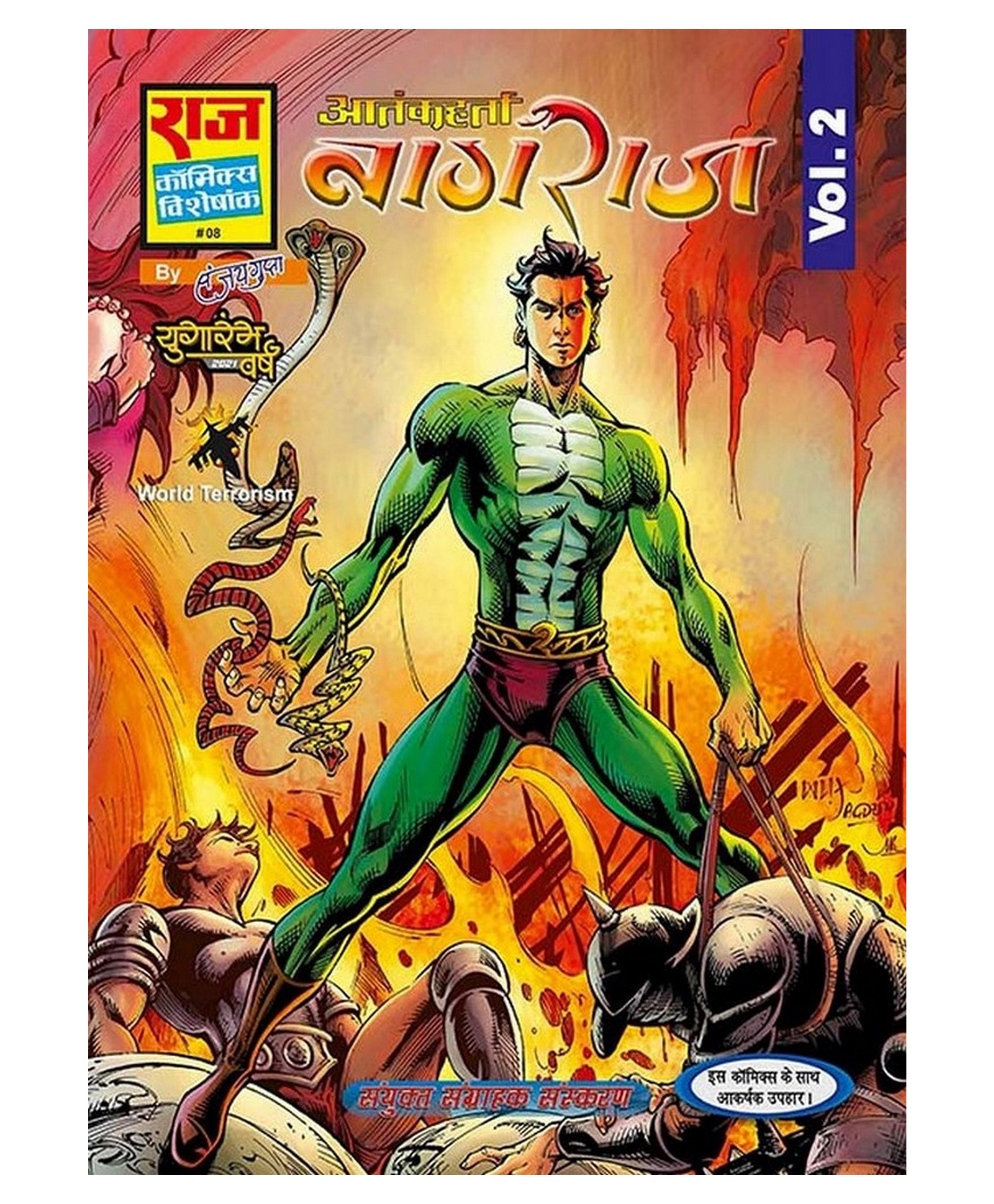 raj comics Aatankharta Nagraj World Terrorism Series Volume-2 - Hindi-picture-10