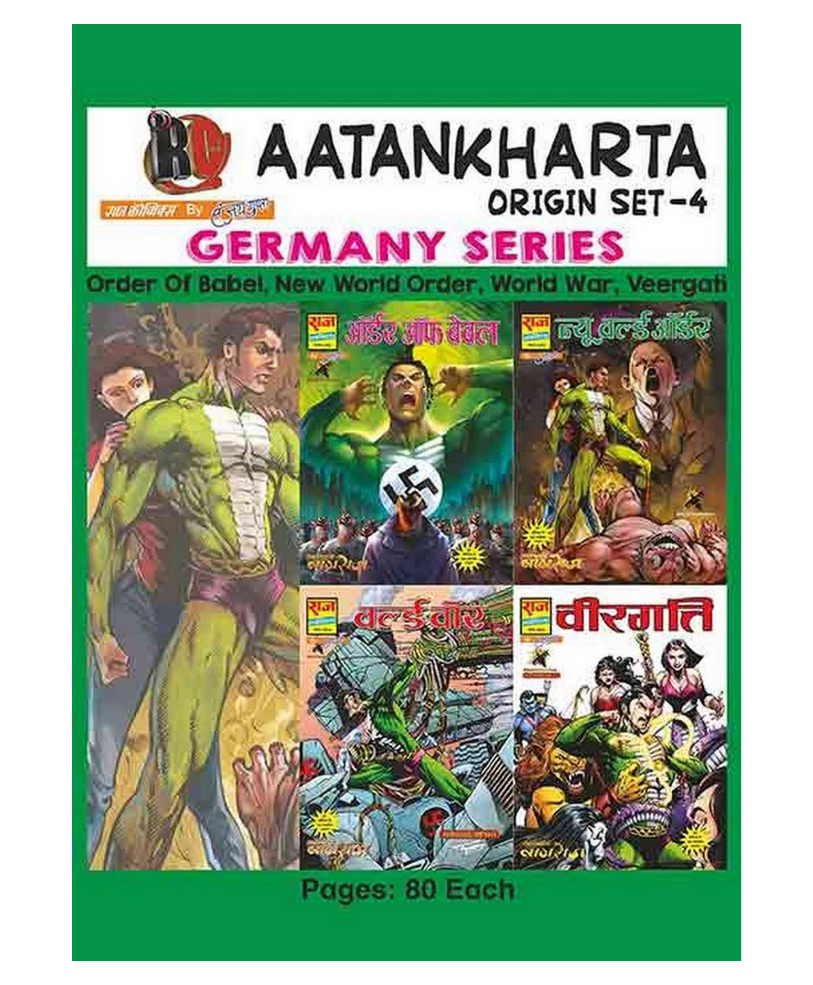raj comics Aatankharta Nagraj Collection Set-4 - Hindi-picture-6