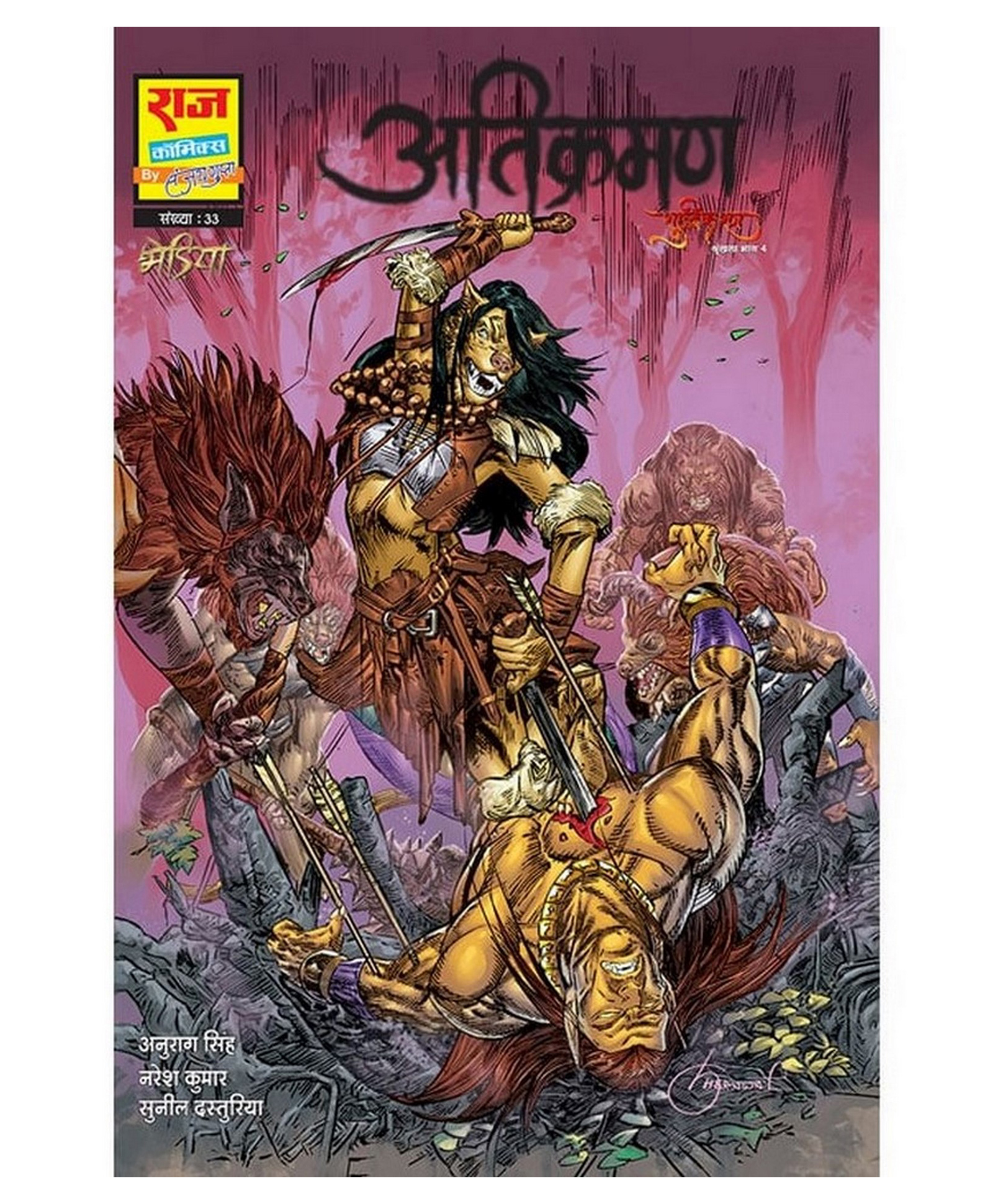 raj comics Raj Comics-Atikraman-Hindi-picture-48