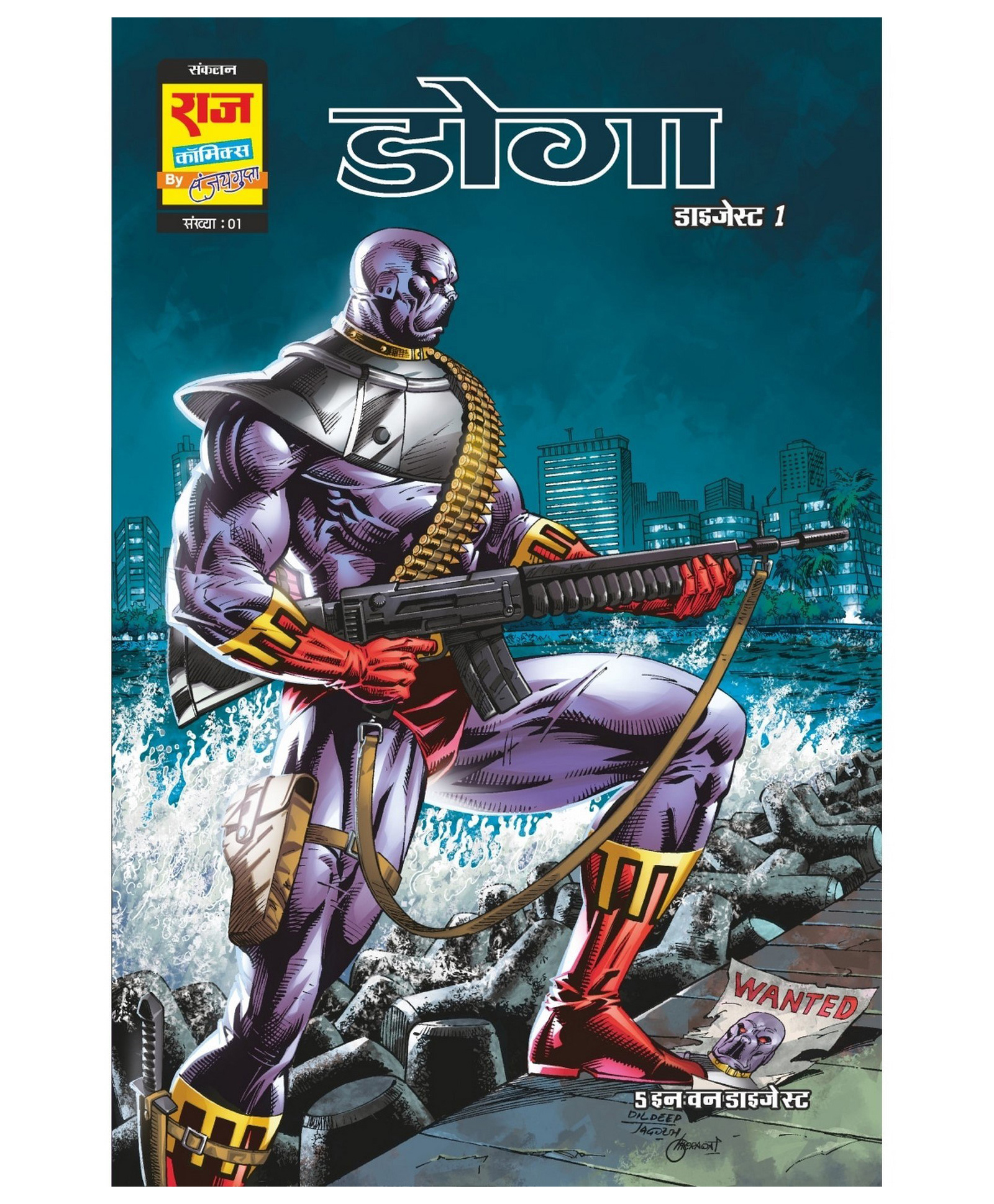 Raj Comics Doga Origin Digest-1 - Hindi-picture-21