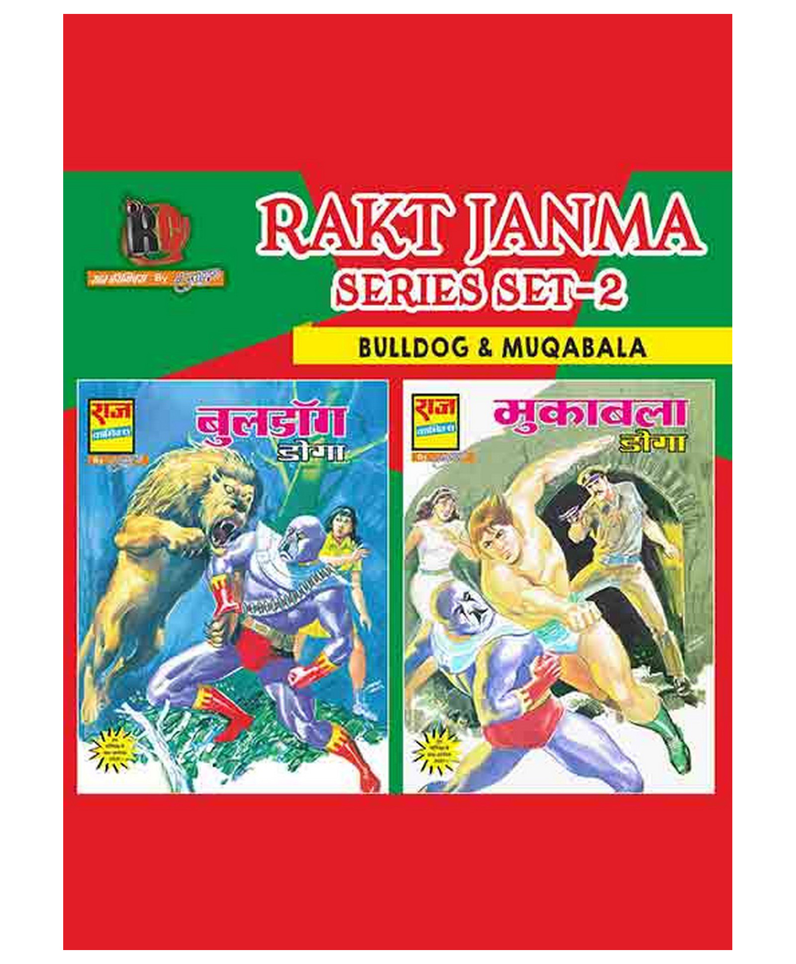 Raj Comics-Doga Rakt Janma Collection Set-2-Hindi-image-23