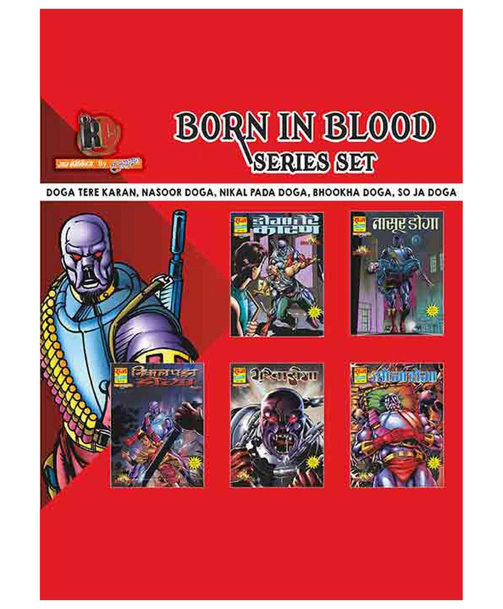 Raj Comics-Born In Blood Collection Set-Hindi-image-26