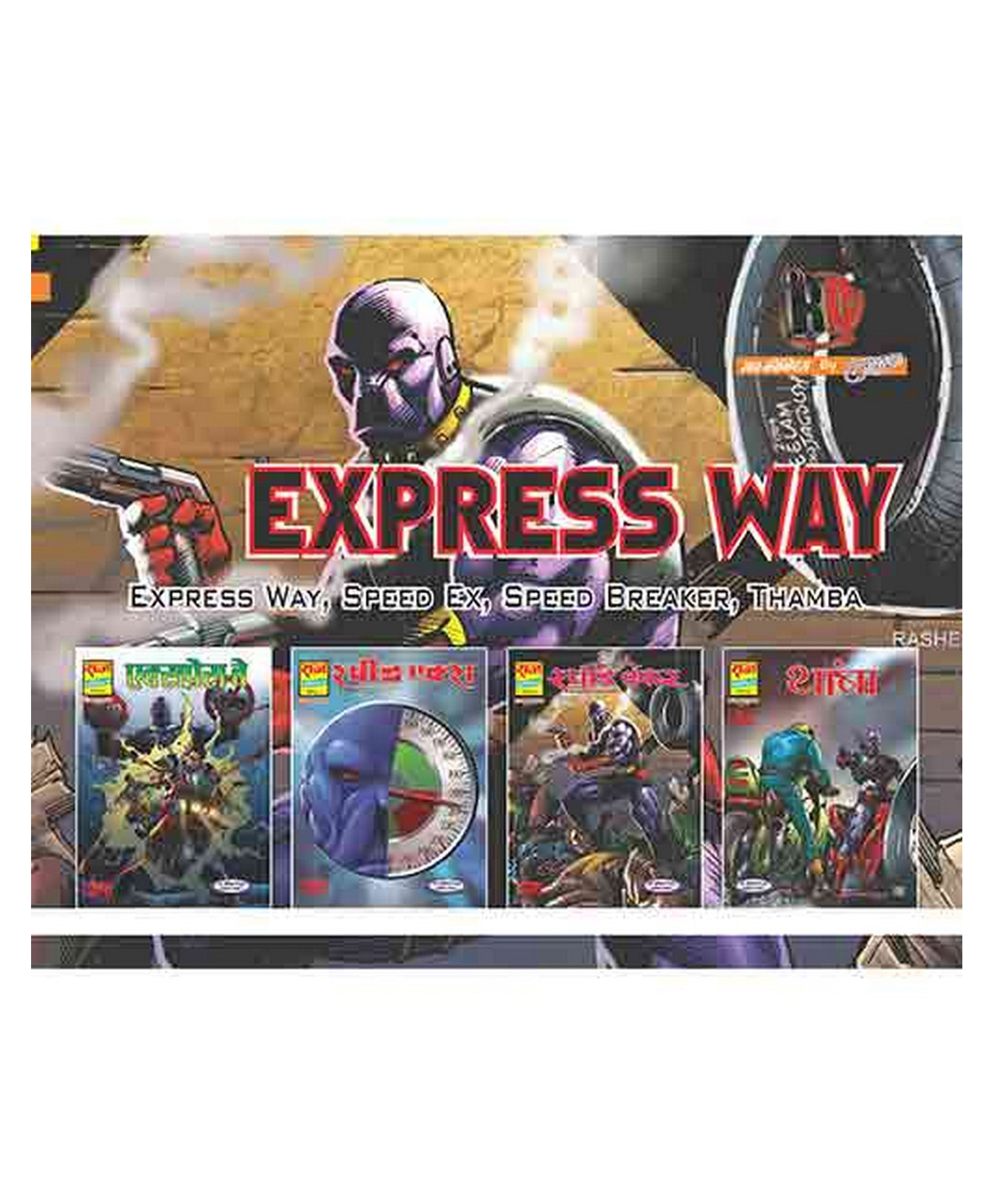 Raj Comics-Doga Expressway Collection Set-Hindi-image-20