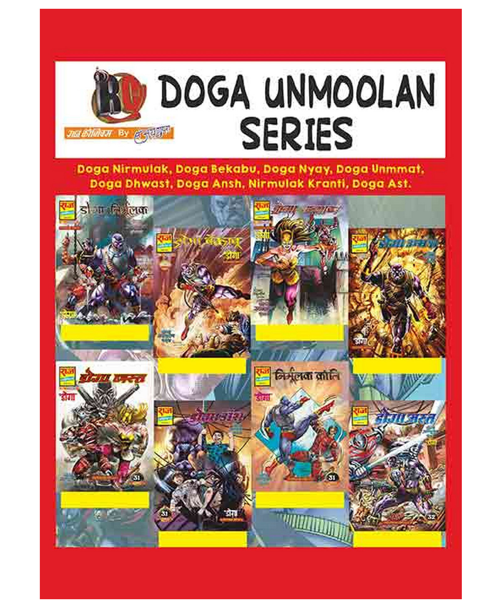 raj comics Raj Comics-Doga Unmoolan Collection Set-Hindi-picture-20