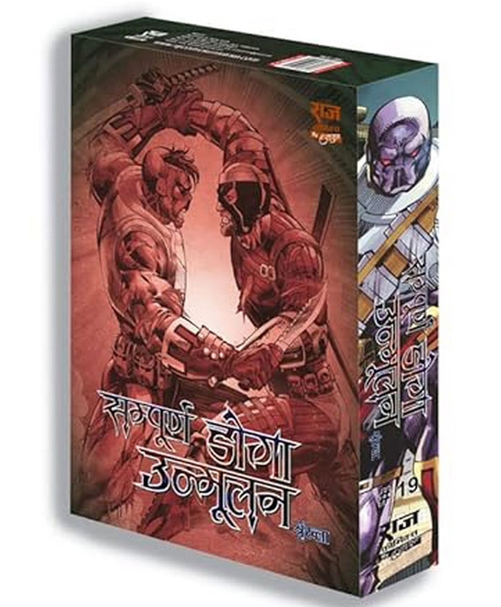 Raj Comics Doga Unmoolan Collector's Edition-Hindi-image-39