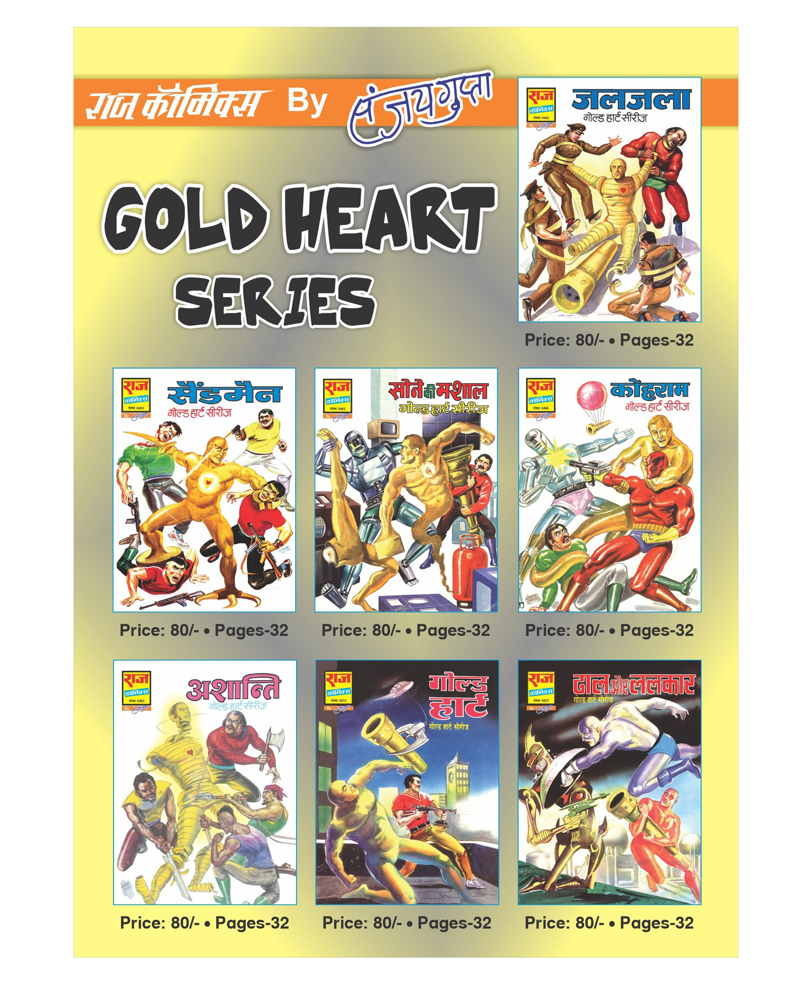 raj comics Raj Comics-Gold Heart Series Collection Set 1-Hindi-picture-30