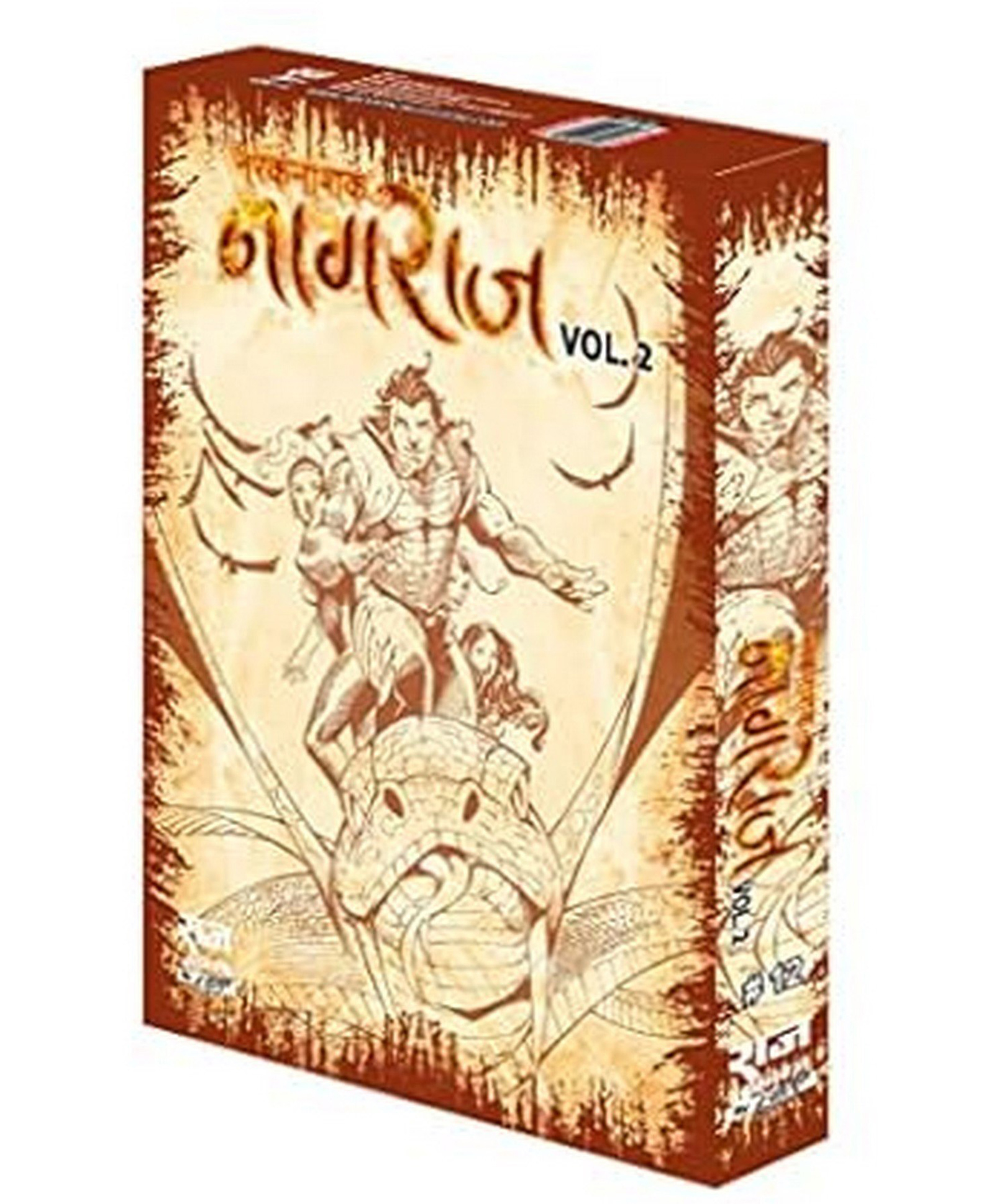 raj comics Raj Comics-Narak Naashak Nagraj Volume-2 Special Collector's Edition-Hindi-Narak Naashak Nagraj-Narak Naashak-picture-32