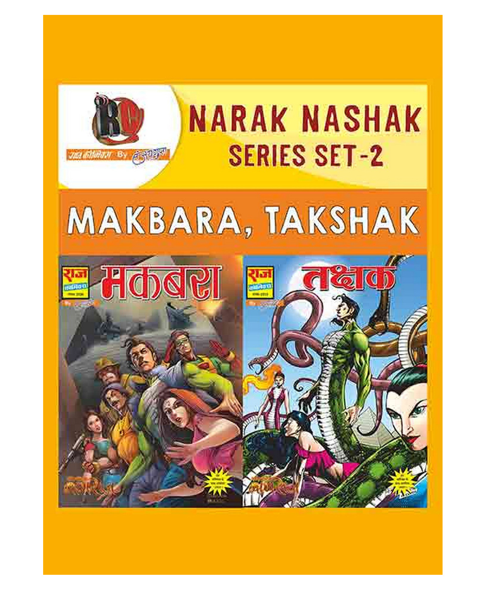 Raj Comics-Narak Naashak Collection Set-2-Hindi-image-28