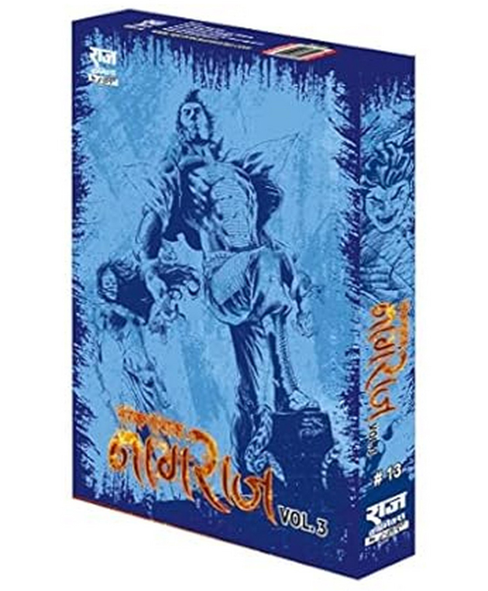 Raj Comics Narak Naashak Nagraj Volume-3-Hindi-image-36