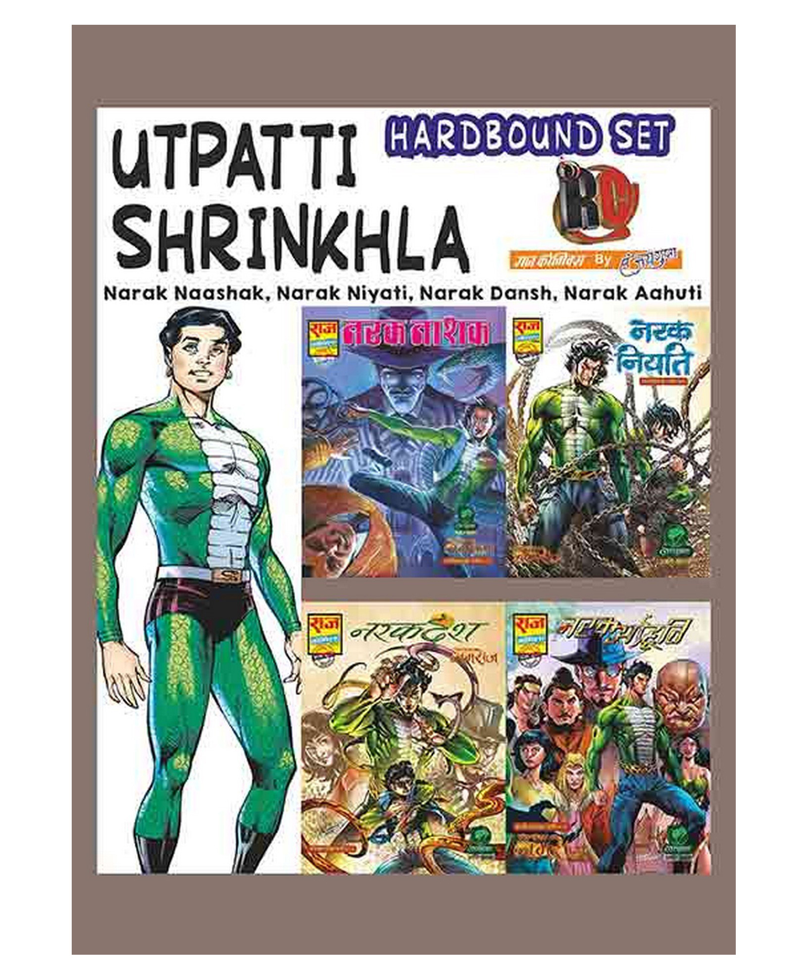 Raj Comics-Utpatti Shrinkhla Collection Set-Hardbound-Hindi-image-32