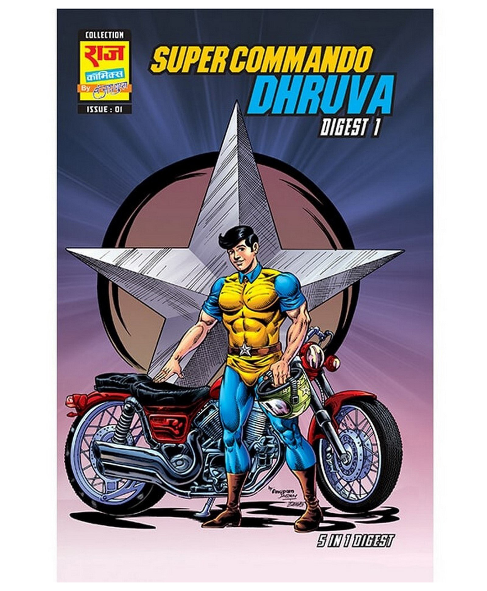 Raj Comics Super Commando Dhruva Digest 1 - English-picture-24