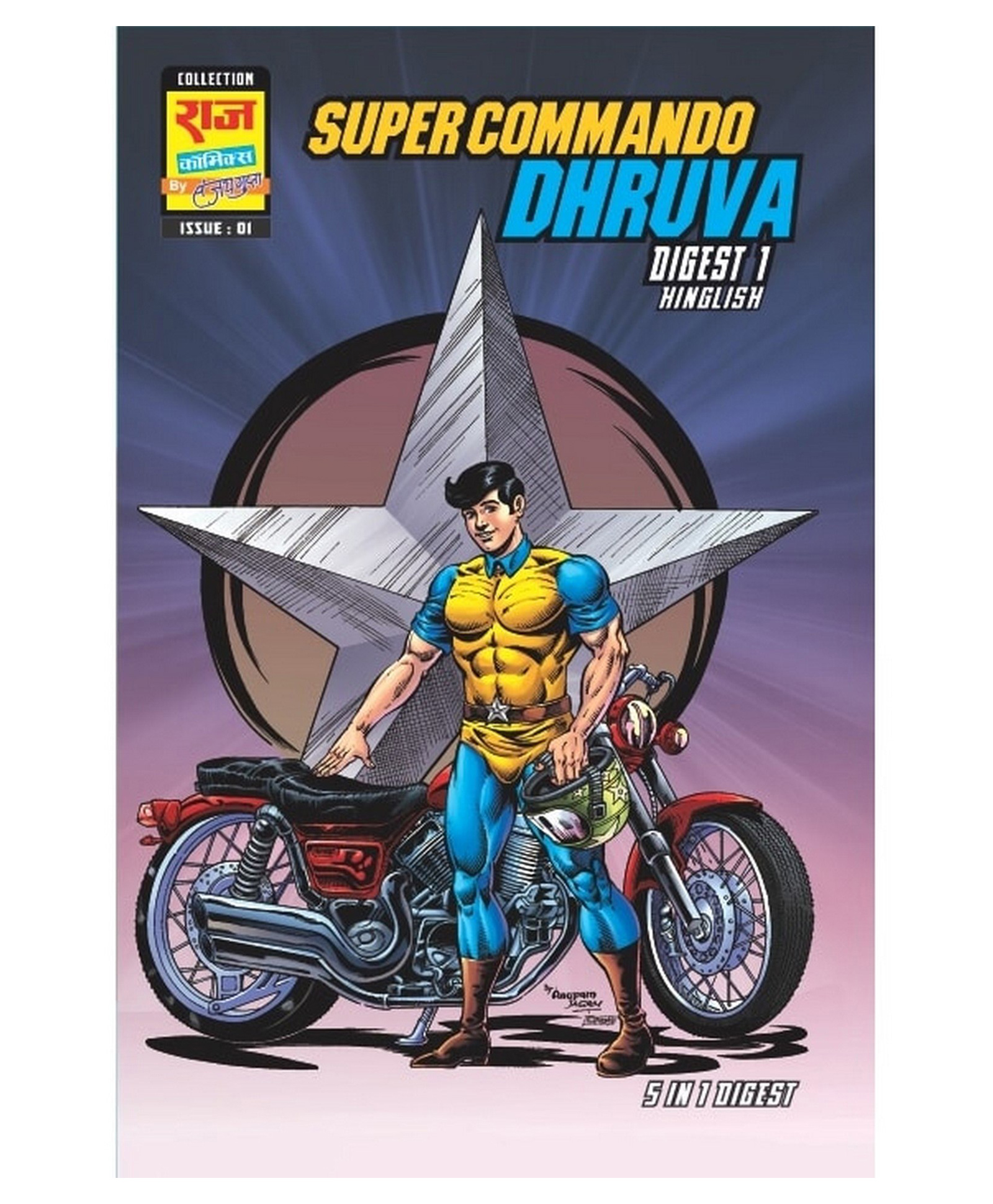 raj comics Raj Comics-Super Commando Dhruva Digest 1-Hinglish-Super Commando Dhruva-Dhruva Origin Set-1-picture-20
