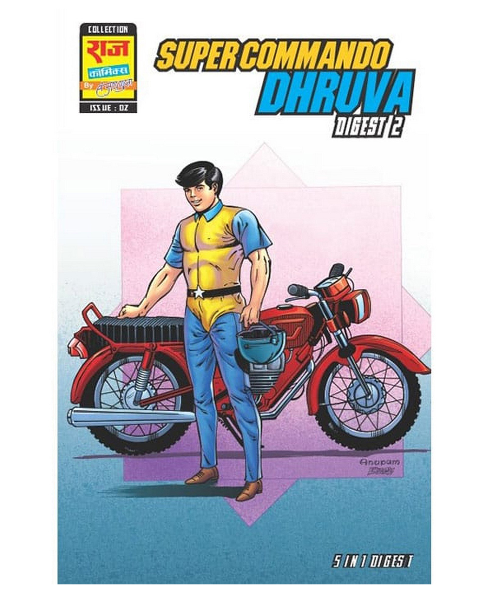 raj comics Raj Comics-Super Commando Dhruva Digest 2-English-picture-12