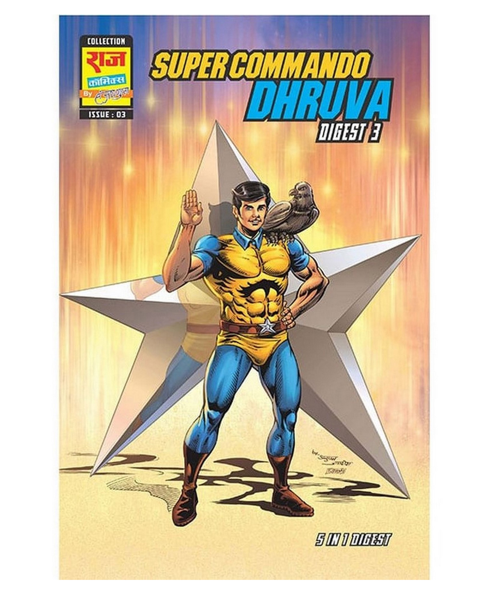 Raj Comics Super Commando Dhruva Digest 3 - English-picture-21