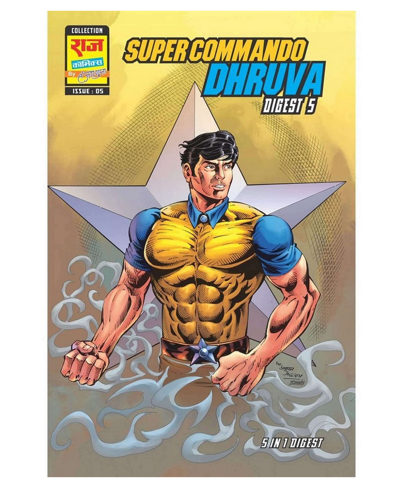 Raj Comics Super Commando Dhruva Digest 5 - English-picture-17
