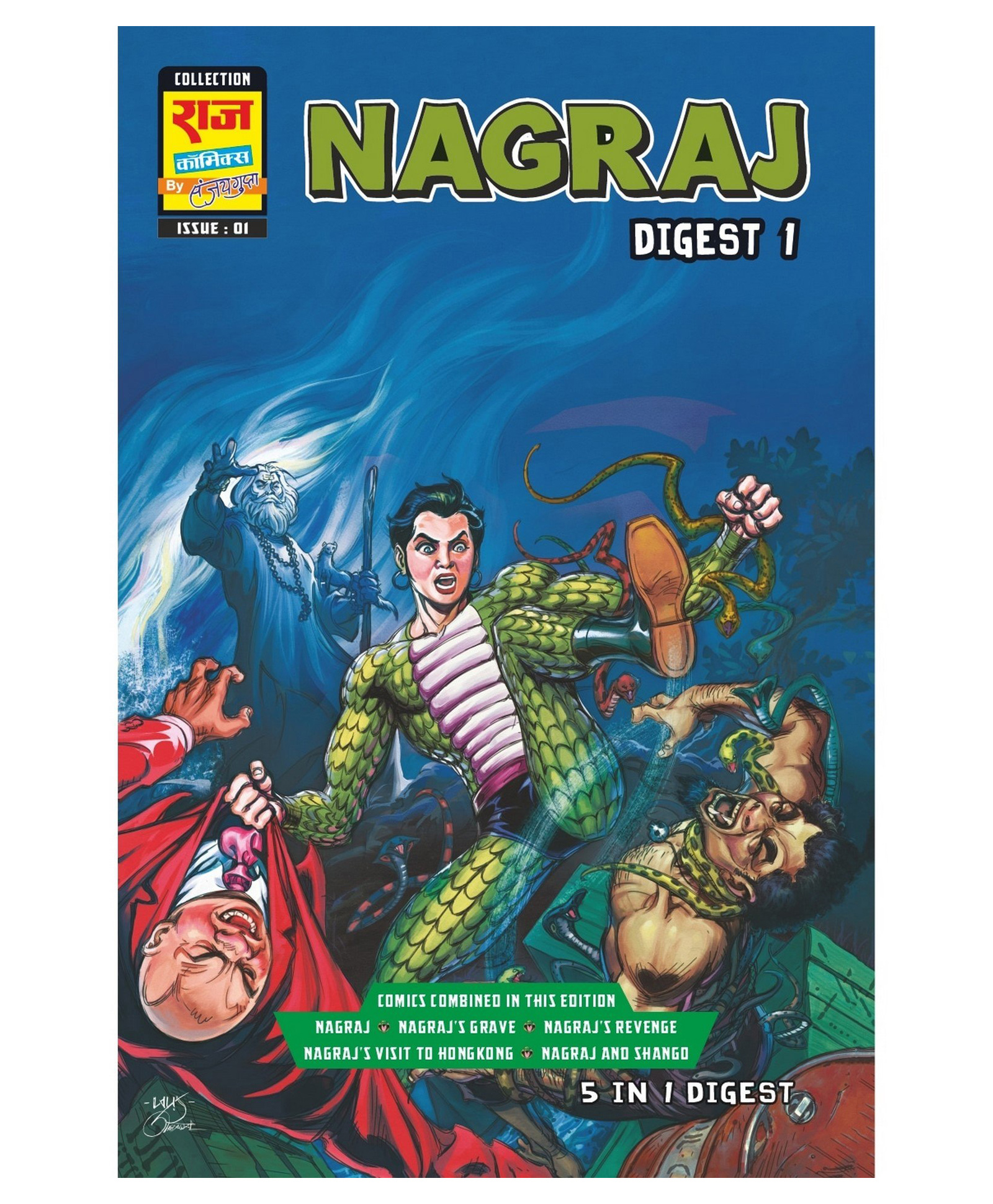 Raj Comics Nagraj Digest 1 - English-picture-4